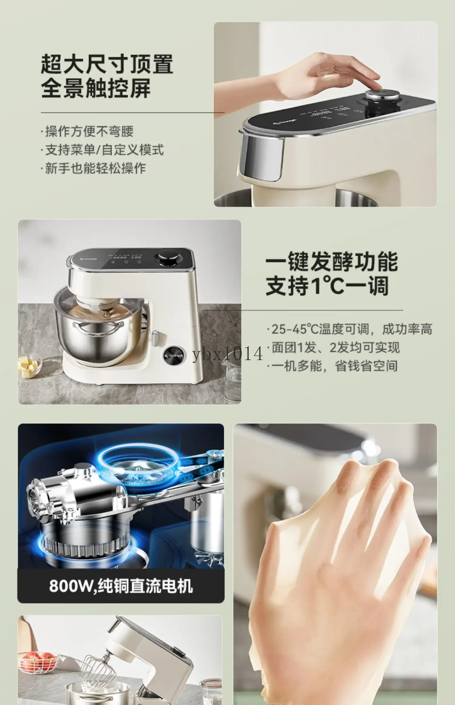 Y   Light sound DC chef machine Household small dough mixer Kneading machine Integrated multi-functional mixing 6
