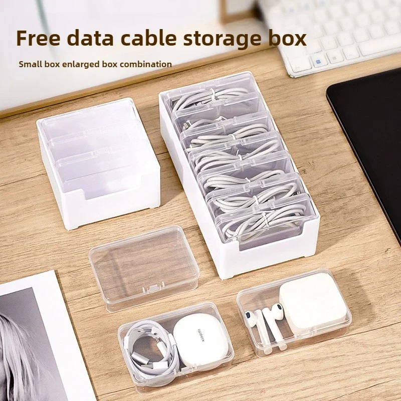 투명 케이블 관리 상자 세트 데이터 케이블 USB 충전기 보관 상자 포토 카드 소형 카드 보관 상자 데스크 주최자
