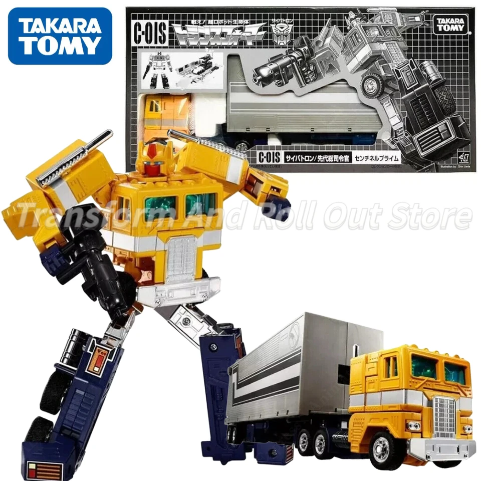 In Stock Takara Tomy Transformers G1 Missing Link C-01S C01s