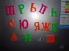 Russian Alphabet Magnetic Letters Fridge, Refrigerator Message Board for Russia Baby Educational Learning Magnets Toy Kids Gift 5