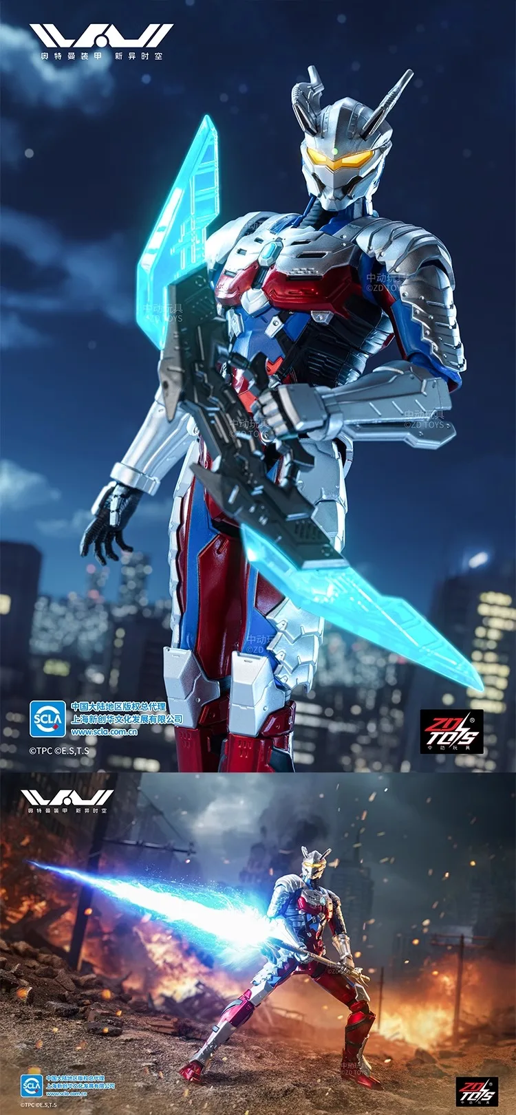 S88911337409d42bc91b956568d0e2511Y - Ultraman Shop