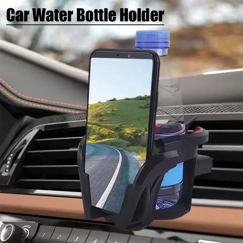 에어벤트 마운트 자동차 컵 홀더 다기능 편리한 음료 랙 ABS 휴대폰 거치대 자동차 인테리어 액세서리