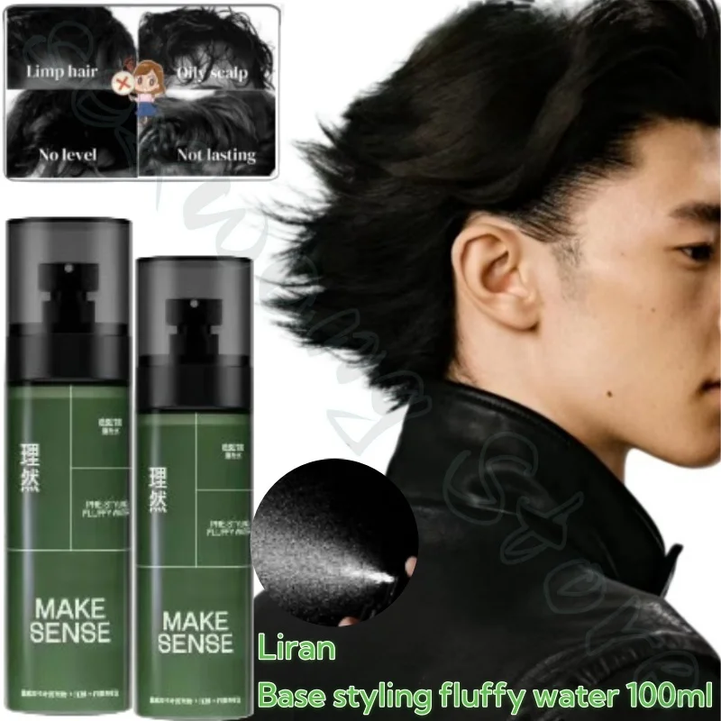 Liran fluffy water hair base styling no-wash gel water dry hair spray standing fluffy long-lasting styling spray100ml