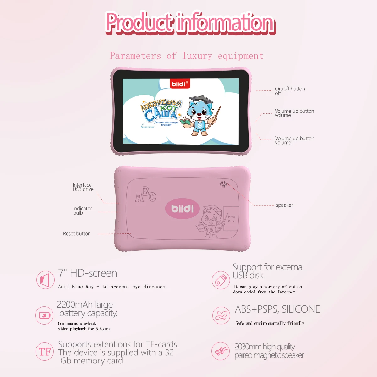 Kids Tablet English Learning APP Learning Machine 32GB 7-inch HD Screen
