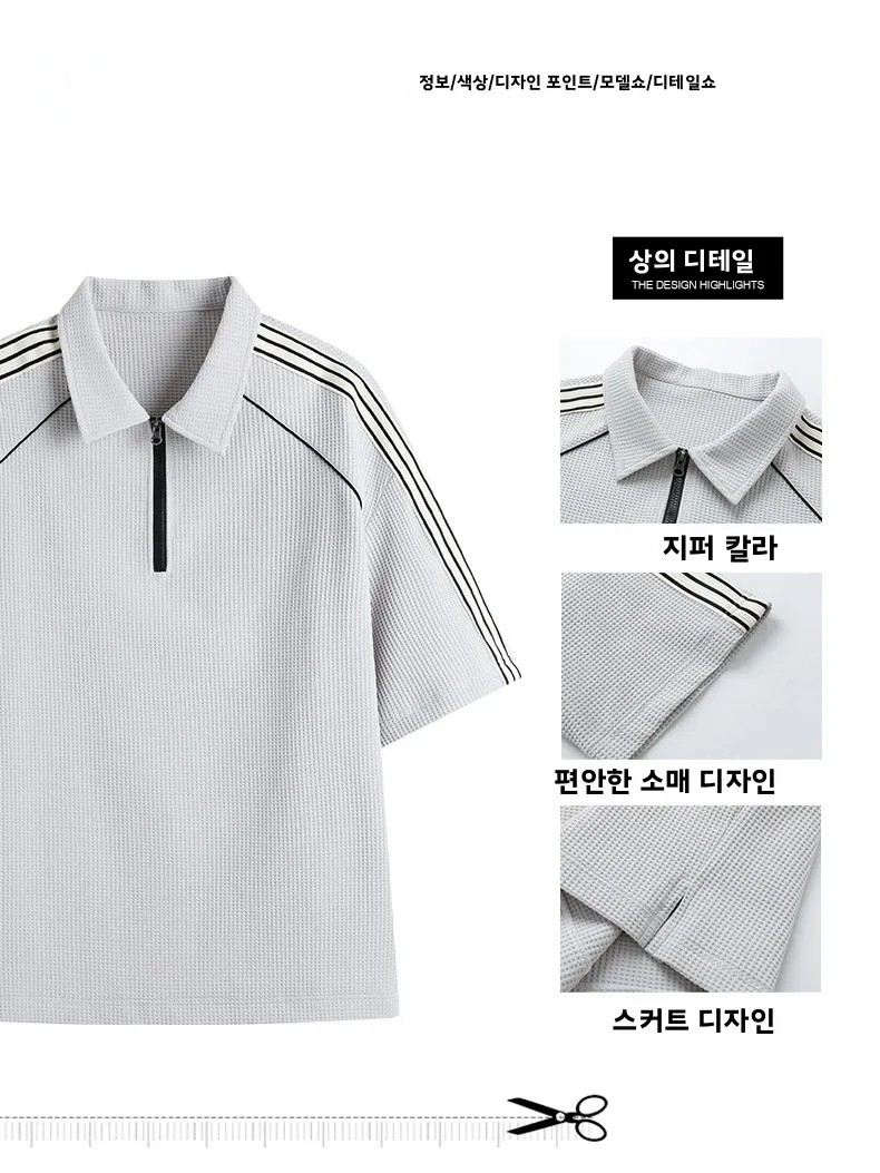 여름 얇은 아이스 느낌 통기성 스트라이프 세트 남성 반팔 반바지 캐주얼 스포츠 투피스 세트 폴리에스터 섬유 폴로 셔츠