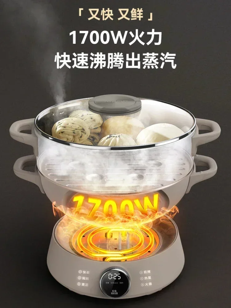 Supor Electric Steamer Household Multifunctional Three-layer Large Capacity Integrated Steamer Small Electric