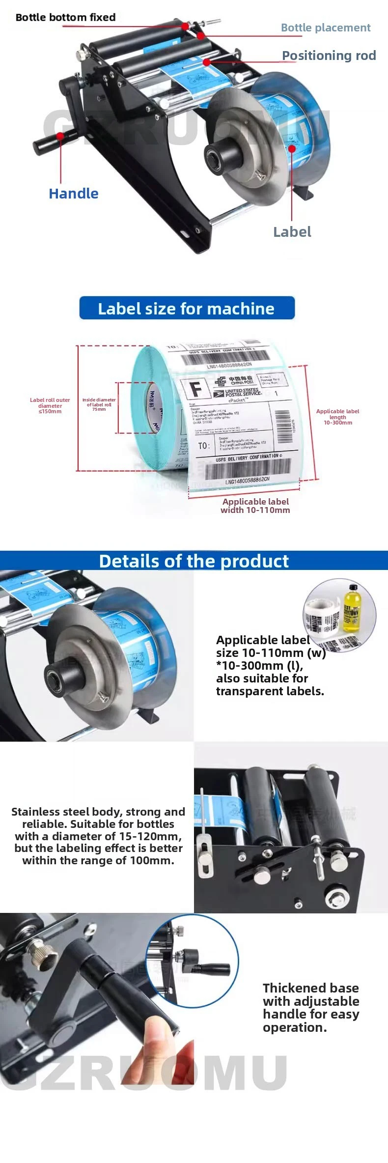 Small Manual Adhesive Round Bottle Round Can Labeling Machine Trademark LOGO Han