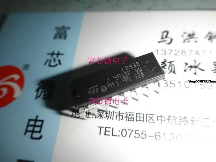

10 шт. L293D DIP16