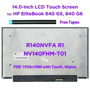 Touch Screen LCD per Laptop da 14.0 pollici R140NVFA R1 NV140FHM-T01 B140HAK03.3 0A per Display HP EliteBook 840 G5 G6 fhd1920 x1080 40pin