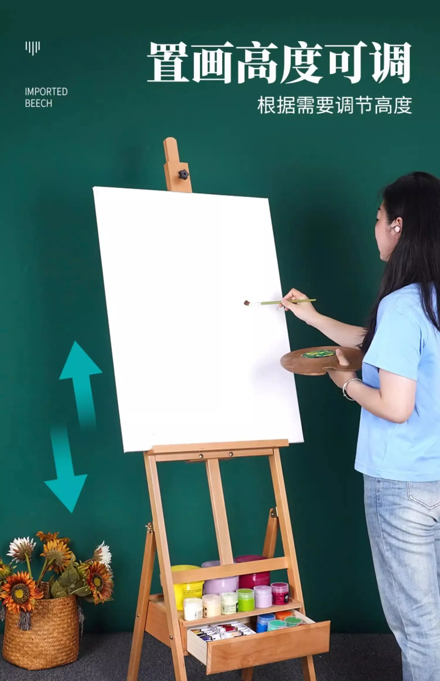 프레임 아트 학생 전용