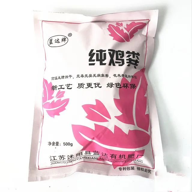 500G! Organic Tiszta Csirke Trágya Erjesztés Szagtalan Alapú Műtrágya Kert Orchidea Bonsai Növényi Ültetés Komposzter