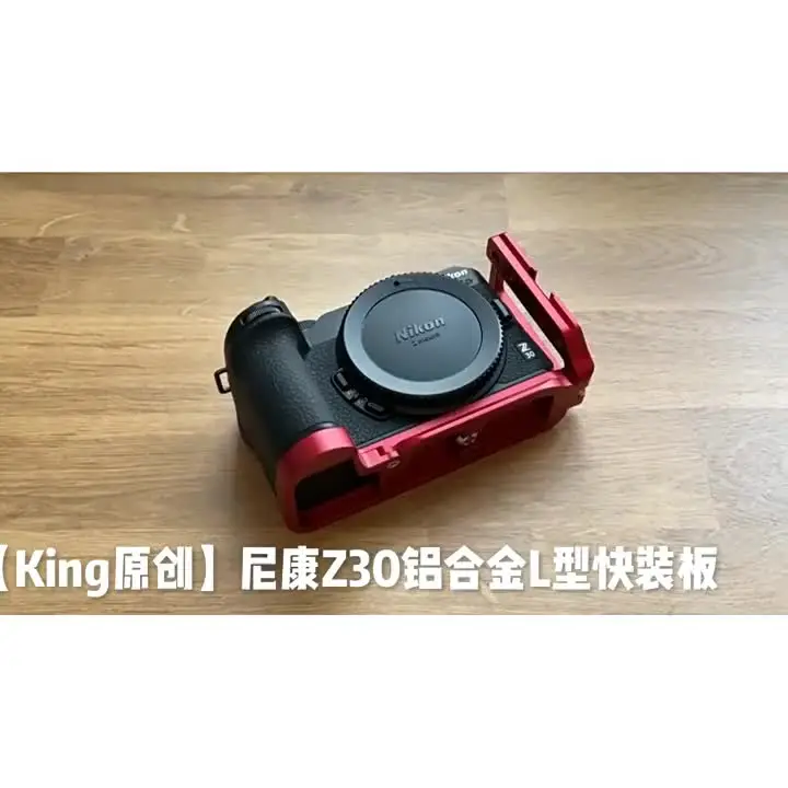 L 垂直引張クイックリリースプレート QR カメラホルダーブラケット