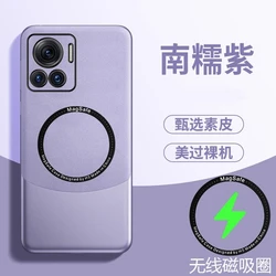 Luxury Silicone Leather Magnetic Case - Color Blocked Back Cover and Bumper for Moto Edge 30 Ultra (HO4)