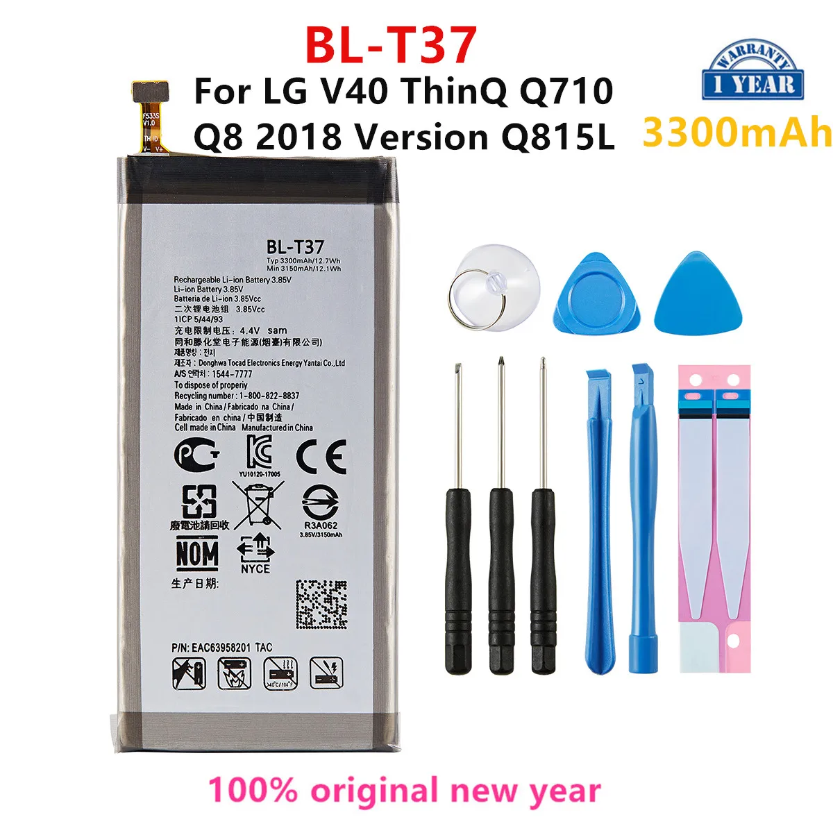 100% replacement battery bl t37 battery for lg v40 thinq q710 q8 2018 version q815l bateria bl t37 3300mah batteries free tool Оригинальный аккумулятор для LG V40 ThinQ Q710 Q8 3300 версия Q815L Q Stylo4 Q710 Q710MS/CS BL T37, аккумуляторы, инструменты