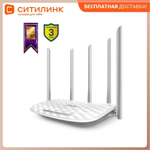 Роутер tp link c60. Роутер tp link c60