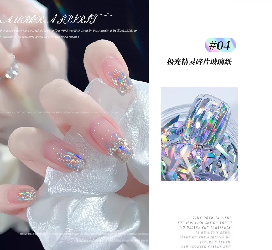 Irregular Holographic Broken Glass Paper Aurora Nail Foil Decal Gradient Laser Flakes Sticker DIY Nail Decoration