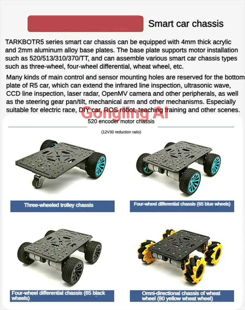 3WD 4WD 로봇 자동차 섀시, TT 520 또는 370 모터, 메카넘 휠 포함, 아두이노 라즈베리 파이 프로그래밍 가능 로봇 자동차 프로젝트 DIY 키트