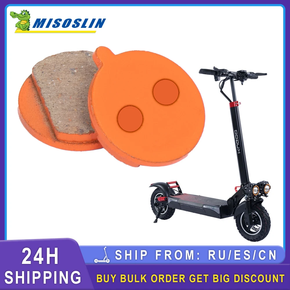 

Круглые тормозные колодки, гидравлический диск для KUGOO M4 PRO, складной штангенциркуль для электрического скутера, ремонтные детали