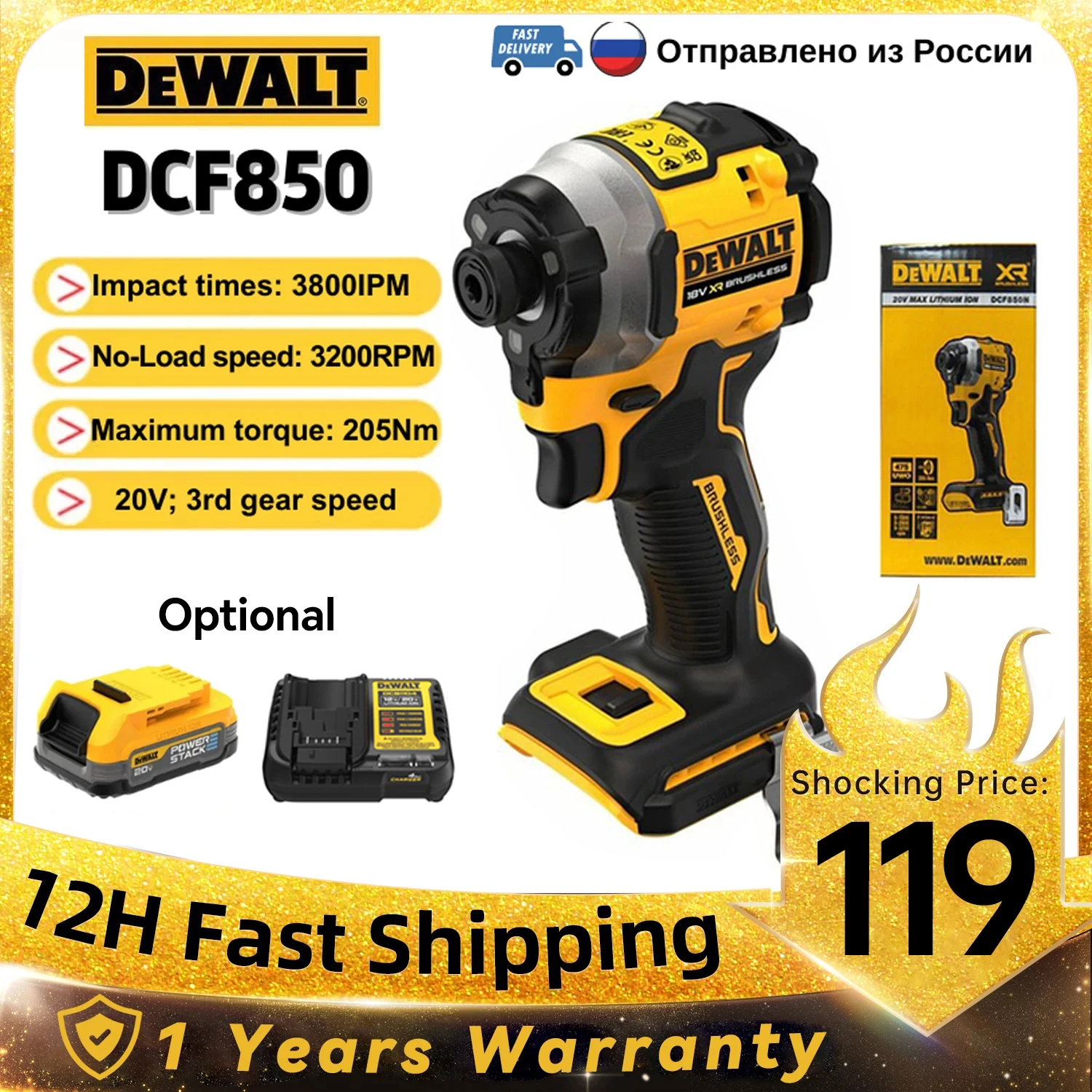 Atornillador de Impacto 1/4 20V Baretool DEWALT DCF887B