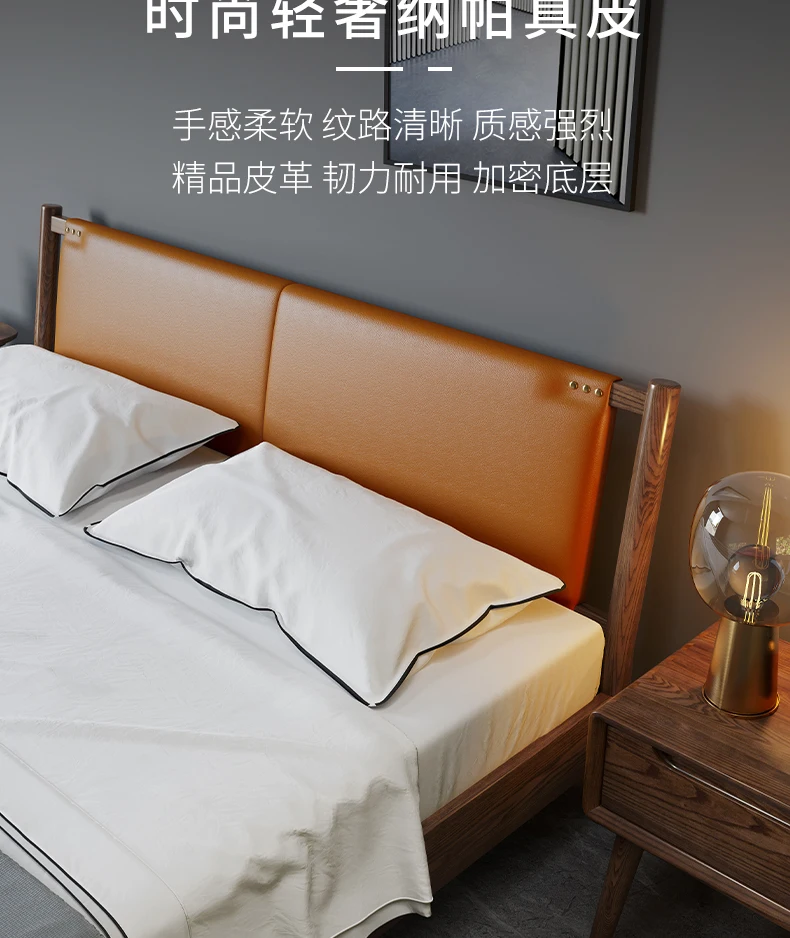 

Ash log full solid wood bed light luxury modern simple Nordic double bed 1.8m leather upholstered bed master bedroom