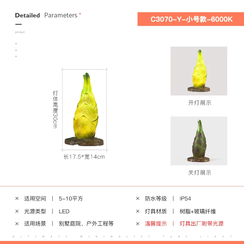 

YY Garden Layout Decorative Lamp Imitation Plant Bamboo Shoots Lamp Lawn Lamp