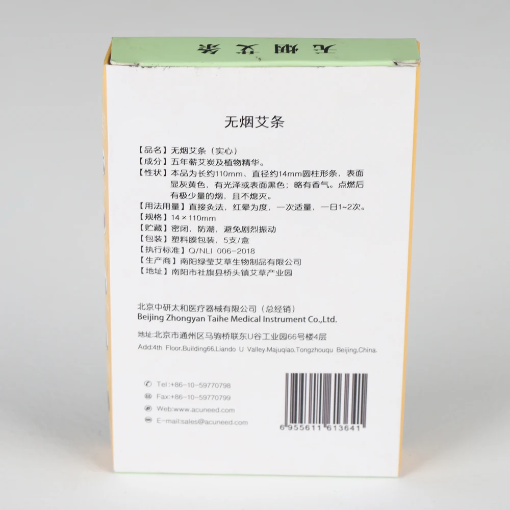 Zhongyan Taihe Solid Moxa Sticks Smoke-free Household Hollow Moxa Sticks Therapy