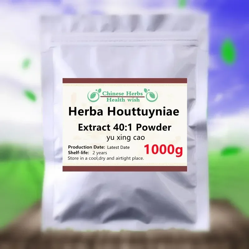 

50-1000 г HerbaHouttuyniae, бесплатная доставка