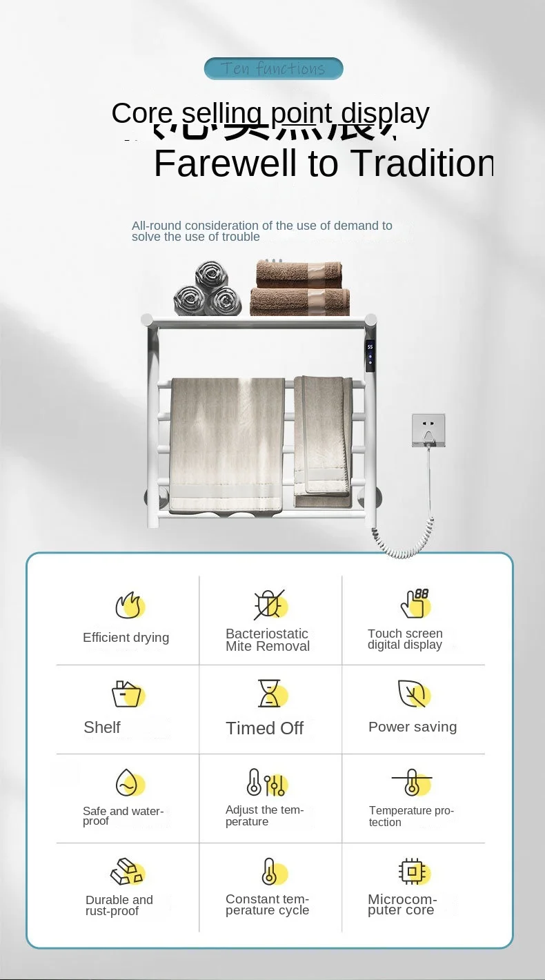 Description Picture 2 of itemConcealed electric towel rack Drying rack Stainless steel carbon fiber heated towel bar