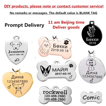 Personalized Pet ID Tag – Free Engraving for Dogs & Cats 1
