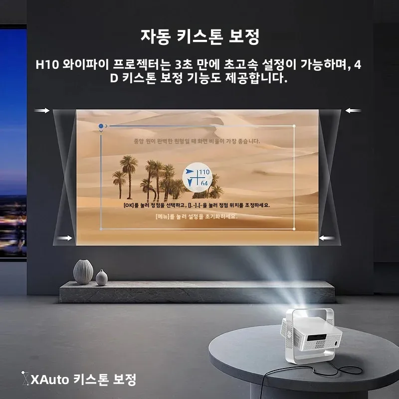 H10 미니 스마트 프로젝터 네이티브 720P 자동 초점 블루투스 5.0 듀얼 밴드 와이파이 안드로이드 11 휴대용 홈시어터 HDMI USB 지원