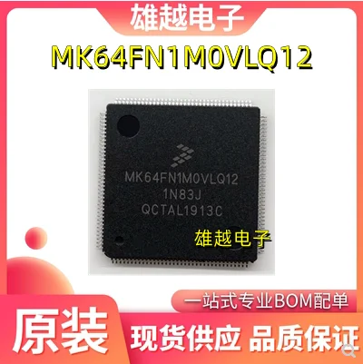 

Free shippingMK64FN1M0VLQ12 MK64FX512VLQ12 32Bit MCU IC 10pcs