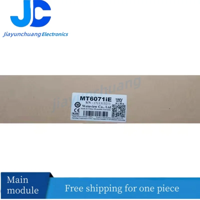 MT6071IE TK6071IQ MT8102IQ MT8106IQ MT8106IP MT8071IE MT8071IP MT8102IE HMI 7인치 TFT LCD 인간-기계 터치 스크린