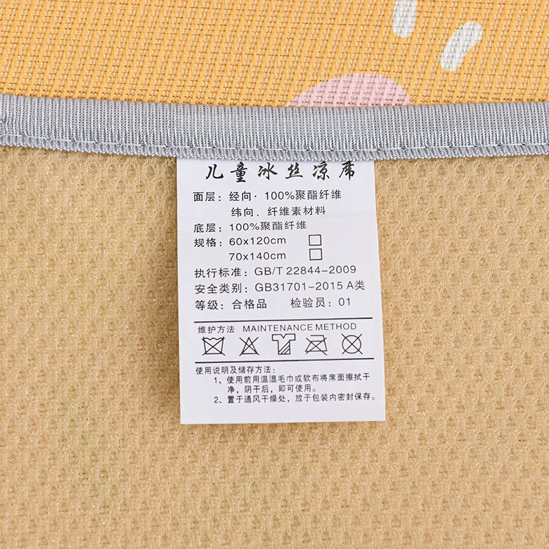 Cool Mat Three-piece Children's Bed Breathable Ice Silk Mat Baby Newborn Summer Cool Kindergarten Nap