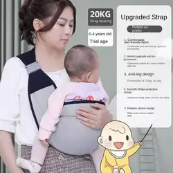 Ergonomic Baby Carrier with Hip Seat - Lightweight, All - Season Infant Sling (Gray Carrier 3)