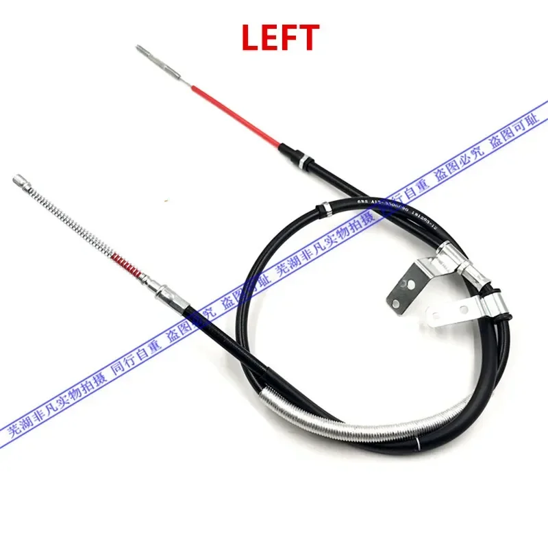 Hand Brake Cable For Chery Fulwin Bonus Very Fulwin 2/Celer /Storm 2 Brake Line/Parking Cable A13-3508090