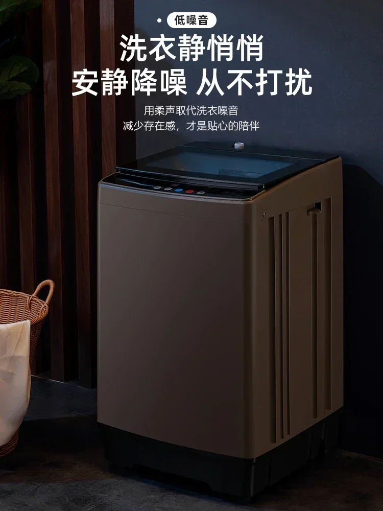 Household fully automatic washing machine pulsator small baby children drying washing machine large capacity 2