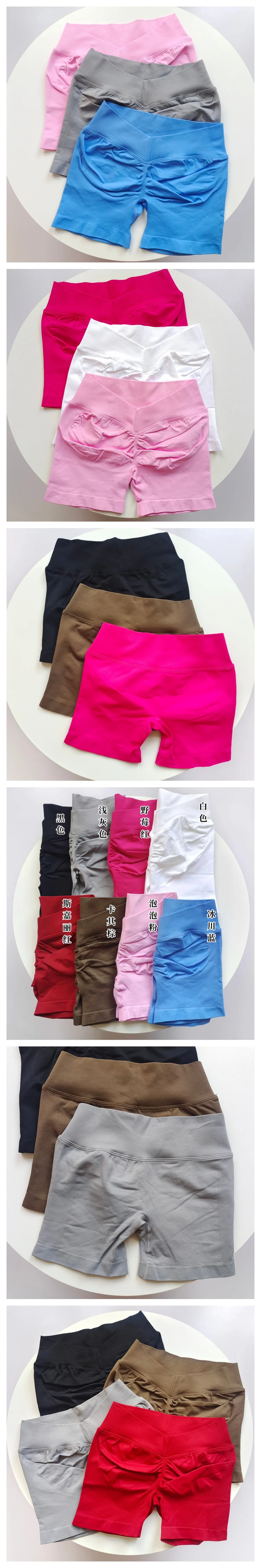 Hochgeschnittene Po-Formende Sportshorts für Frauen, V-förmige Taille Pfirsich-Po-Trainings-Yogahosen, Fitness-Shorts – Detail 2