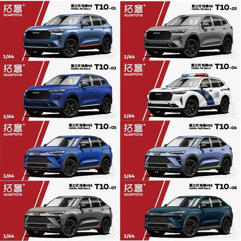 XCARTOYS 1/64 Simulation HAVAL H6 Gen.3  Alloy Car Model  Kids Xmas Gift Toys for Boys Collect Decorative Model 2