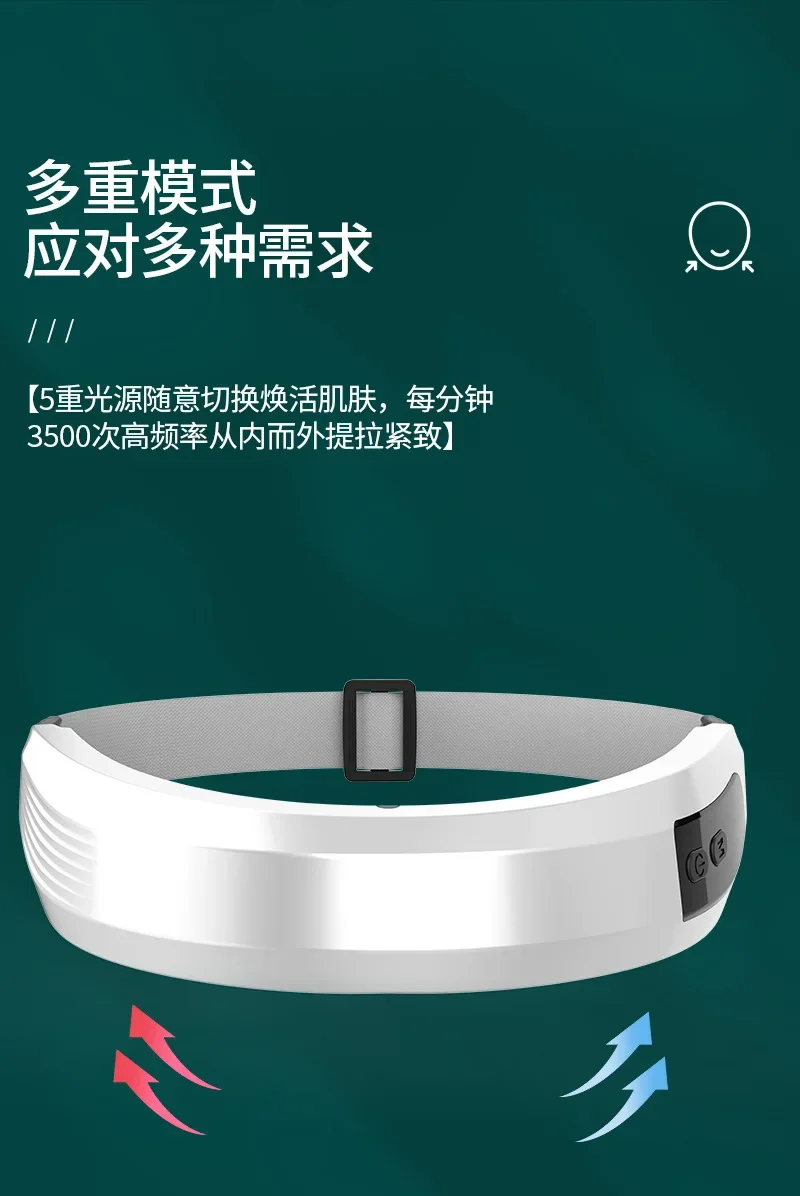 EMS Intelligent Color Light Slimming Beauty Instrument Heating Vibration Slimming Lifting Device V-shaped Instrument