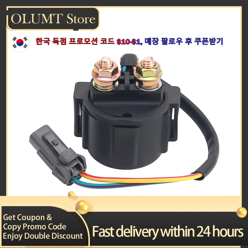 도로 열정 오토바이 스타터 솔레노이드 릴레이 두카티 1098 1198 848 GT1000 GT 스포츠 1000 S 39740031B용