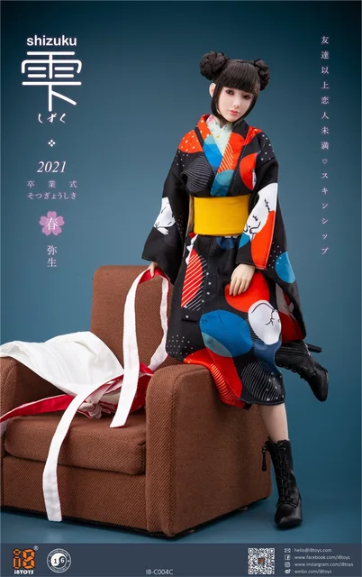 i8toys i8-C004E 雫 1/6 女性ヘッド＆コスチュームセット i8TOYS 1/6 i8-C004 雫 卒業式 袴 女性ヘッド 眼球可動 着物