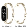 Chain Light Gold