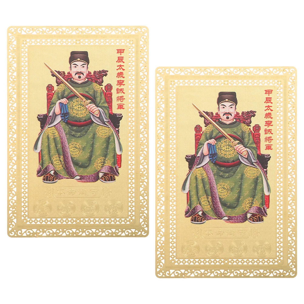 

Dragon Year Traditional Amulet Protection Auspicious Cards Tai Sui Cards Luck And Wealth Zodiac Golden Card