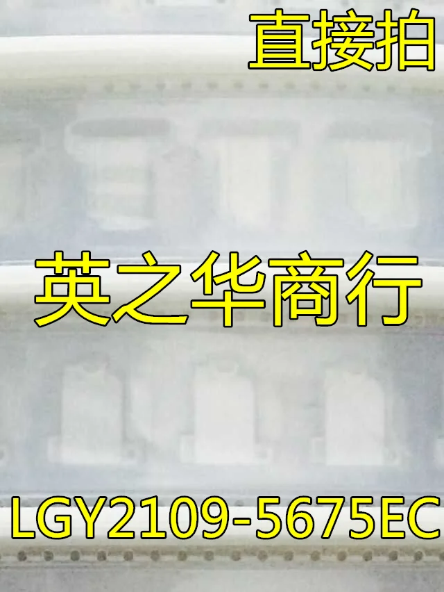 

30pcs original new LGY2109-5675EC 3.5 audio headphone jack 5P interface microphone socket connector grey