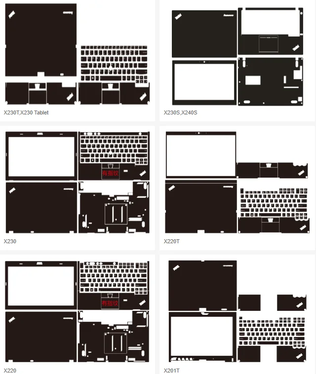 ThinkPad X220 X230 X240 X250 X260 X270 X280 X300 X301 X31 X230T X230S X240S용 프리컷 노트북 비닐 데칼 커버 스티커 스킨
