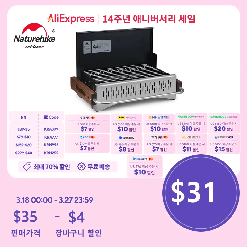 네이처하이크 캠핑 바비큐 그릴, 휴대용 접이식 스테인레스 스틸 그릴, 야외 주방, 8 인용 조리기구, 피크닉 바비큐 그릴 화로대 캠핑용 코펠세트 캠핑버너 igt 숯불그릴 igt 스토브 네이처하이크 난로 캠핑 화로대 캠핑 화로 캠핑식기 네이처하이크 그릴 캠핑조리기구 캠핑 식기 캠핑화로대 바베큐그릴 캠핑 주방 고기불판 igt테이블 그릴 캠핑 조리도구 캠핑용 식기 네이처 하이크 화로대 2023