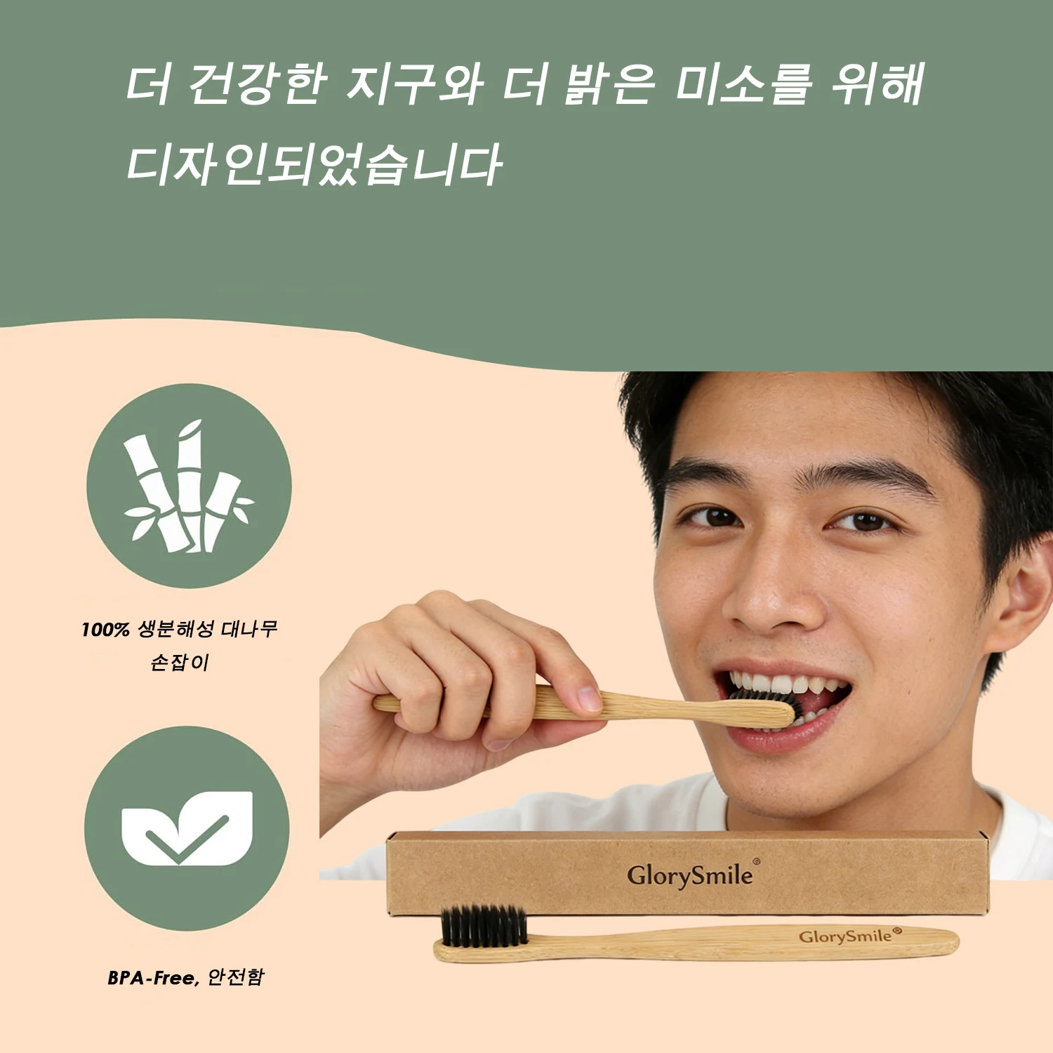 1/4개 대나무 칫솔 - BPA 프리 부드러운 칫솔모 칫솔, 친환경 천연 나무 칫솔 생분해성 칫솔모