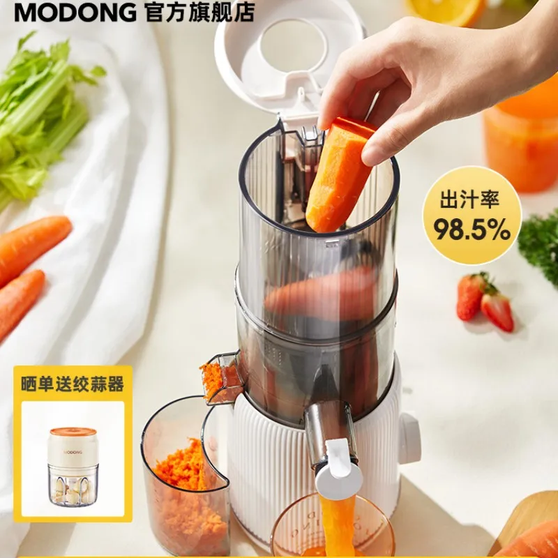 

Modong Residue Separation Fruit And Vegetable Extraction Household Fully Automatic Multi Functional Mini Portable Original Juice