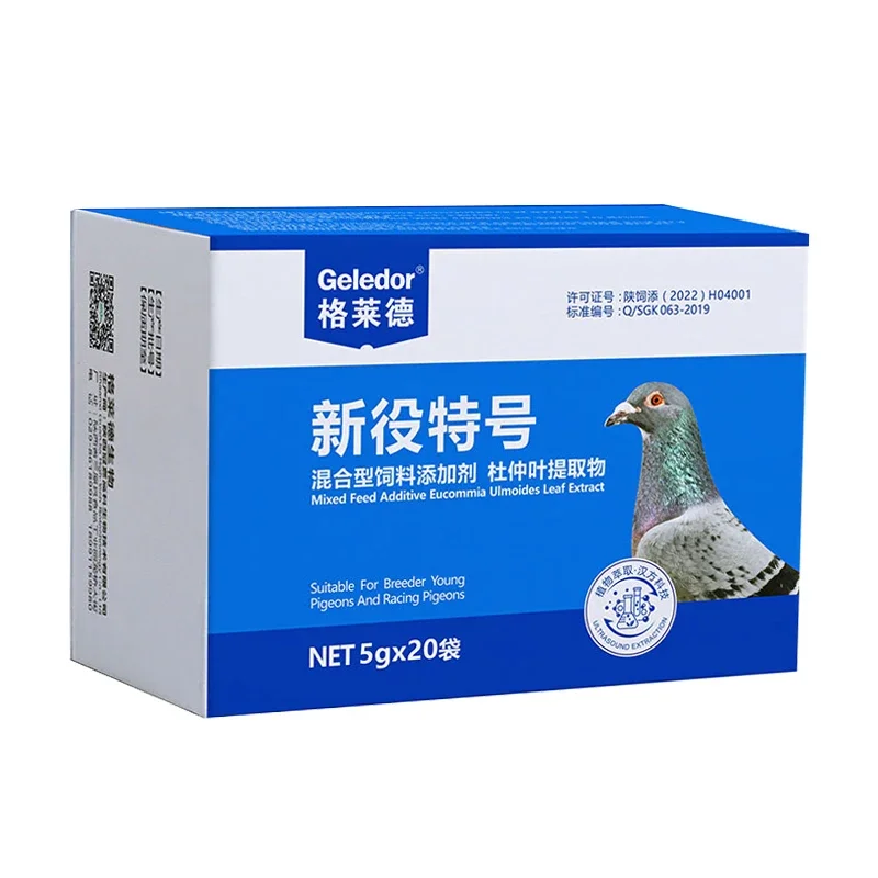 Pigeon Disease Treatment Pigeon New Service Special 5gx20 Bags Shrink Head Pull Dilute Water Green Stool Vomiting Crooked Neck Probiotics