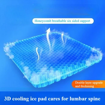 Coussin de siège en Gel, conception respirante en nid d'abeille d'été pour soulager la pression, douleur au coccyx arrière 1